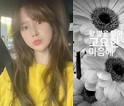 이혜원, 조심스레 내비친 황망한 마음 "할 말 잃어"