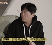 ‘바달집4’ 김하늘 “까칠한 느낌? 연기 집중할 때만... 평소엔 밝아”