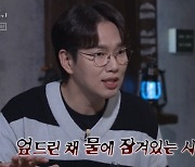 ‘꼬꼬무’ 낙동강 의문의 시신→아파트 붙박이장에서 백골 추가 발견에 ‘충격’