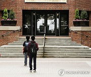 美명문 MBA, 온라인 코스 신설 '붐'…와튼스쿨도 합류