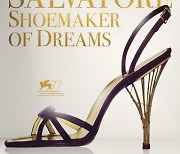 Film Review - Salvatore: Shoemaker of Dreams