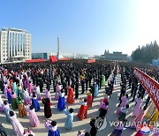 북한, 금성뜨락또르(트랙터)공장 1단계 개건현대화대상 준공식 진행