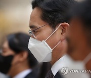 법정 출석하는 이재용 회장