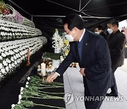 [이태원 참사] 전남도 합동분향소 명칭변경…사고사망자→참사희생자