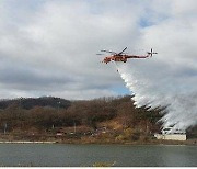 경기도, 내달 15일까지 '산불방지 대책 기간' 운영