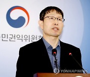 건설 현장 임시 자재 안전강화 위한 제도개선 권고 브리핑