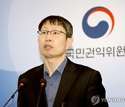 건설 현장 임시 자재 안전강화 위한 제도개선 권고 브리핑