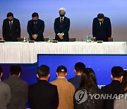 [이태원 참사] 삼성 계열사, 사회안전시스템 구축에 50억원 기부(종합)