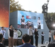 제93주년 학생독립운동 기념식 기념공연