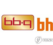 BBQ, bhc 상대 부당이득 반환소송 승소…법원 "bhc, 71억 배상해야"