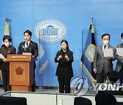 더좋은미래, 이태원 참사 관련 대통령 사과와 국정조사 협조 요구 기자회견