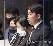 더좋은미래, 이태원 참사 관련 대통령 사과와 국정조사 협조 요구 기자회견