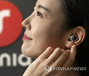 이어폰형 디자인 보청기 출시