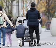 '손잡으면 안 추워요'