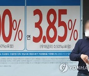 미 연준 4차례 연속 자이언트스텝…기준금리 4% 시대