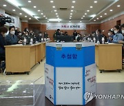 2023년도 입영대상 카투사 공개선발