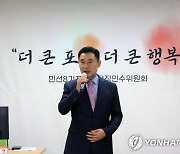 경찰, 백영현 포천시장 선거법 위반 혐의 송치