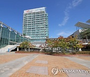 포항전시컨벤션센터, 중앙투자심사 통과…2026년 준공