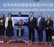 Taiwan Inter-Parliamentary Alliance on China