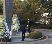 광주교대, 학생독립운동기념탑 참배식 "희생자 서훈 신청"