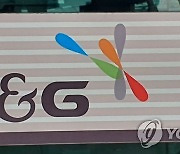 KT&G 3분기 영업이익 4천56억원…작년 동기 대비 2.7%↓