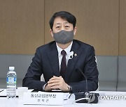 안덕근 본부장, EU 탄소국경조정메커니즘 대응 간담회 주재