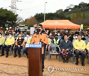 긴급구조종합훈련 강평하는 남화영 소방청장 직무대리