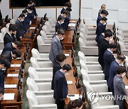 [이태원 참사] 서울시의회 국힘, '주최 없는 행사 관리' 조례 발의