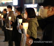 '이태원 참사' 다시 밝혀진 촛불