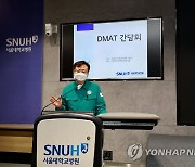 [이태원 참사] 복지장관, 재난의료지원팀과 간담회…"장례·의료 지원 총력"