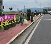 증평군, 자연이 살아 있는 우리마을 도랑 복원