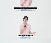 [종합] 이요원, 43세 여배우의 고민…"나이 드는 것, 많은 생각하게 돼"('매니지먼트 구')