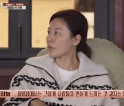 '바달집4' 김하늘 "까칠한 느낌? 촬영장에선 연기에 집중해야 하니까"