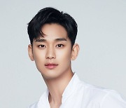 김수현, '별그대' 박지은 작가와 재회하나…"'눈물의 여왕' 검토 중"