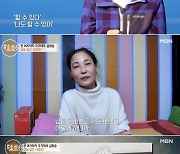 前하키 국대 김형순, 발골 전문가 됐다…"톱날에 손가락 잘리기도"