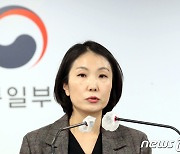 통일부, '박정천 북한 당 중앙위원회 비서의 담화 및 연이은 도발 규탄'