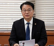 방기선 차관, 비상경제차관회의