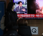 통일부 "한반도 긴장은 北 핵·미사일 개발 때문"