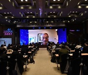 'AI SEOUL 2022' 개막, "디지털 전환 시대, 인공지능이 바꿀 서울의 모습은"