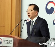 조승환 해양수산부 장관, 해운산업 경쟁력 강화 방안 발표