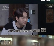 [스브스夜] '꼬꼬무' 대구 일가족 변사 사건…11살 아들과 함께 목숨 끊은 母에 '승낙 살인' 혐의