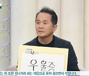 배영만 "셋째 딸 잃고 극심한 우울증..집안 풍비박산에 죄책감 생겨" ('아침마당')