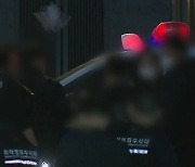 참사 현장에 마약수사대가 먼저...대통령 발언 이후 마약수사 집중