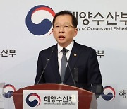 "해운 물류대란 재발 막는다…3조원 규모 안전판 마련"