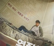 ‘옆집사람’ 언더독의 반란! 독립·예술영화 박스오피스 1위 등극