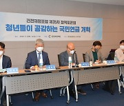 “연금개혁 좌초는 표 계산, 본인 연금 더 받으려는 정치권 때문”