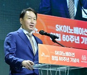 NH투자증권 “SK이노베이션, 정유 이익 피크아웃 우려 해소...목표주가 상향”