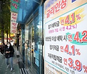 파킹통장 금리도 4%… “며칠 넣어도 이자가 붙네”