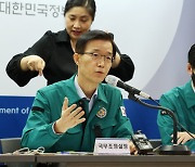 중대본 "이태원 참사 인근 건축물 8곳 무단 증축"