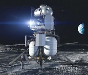 한국형 달 착륙선 개발사업 '본궤도'…2031년 달 표면 내린다